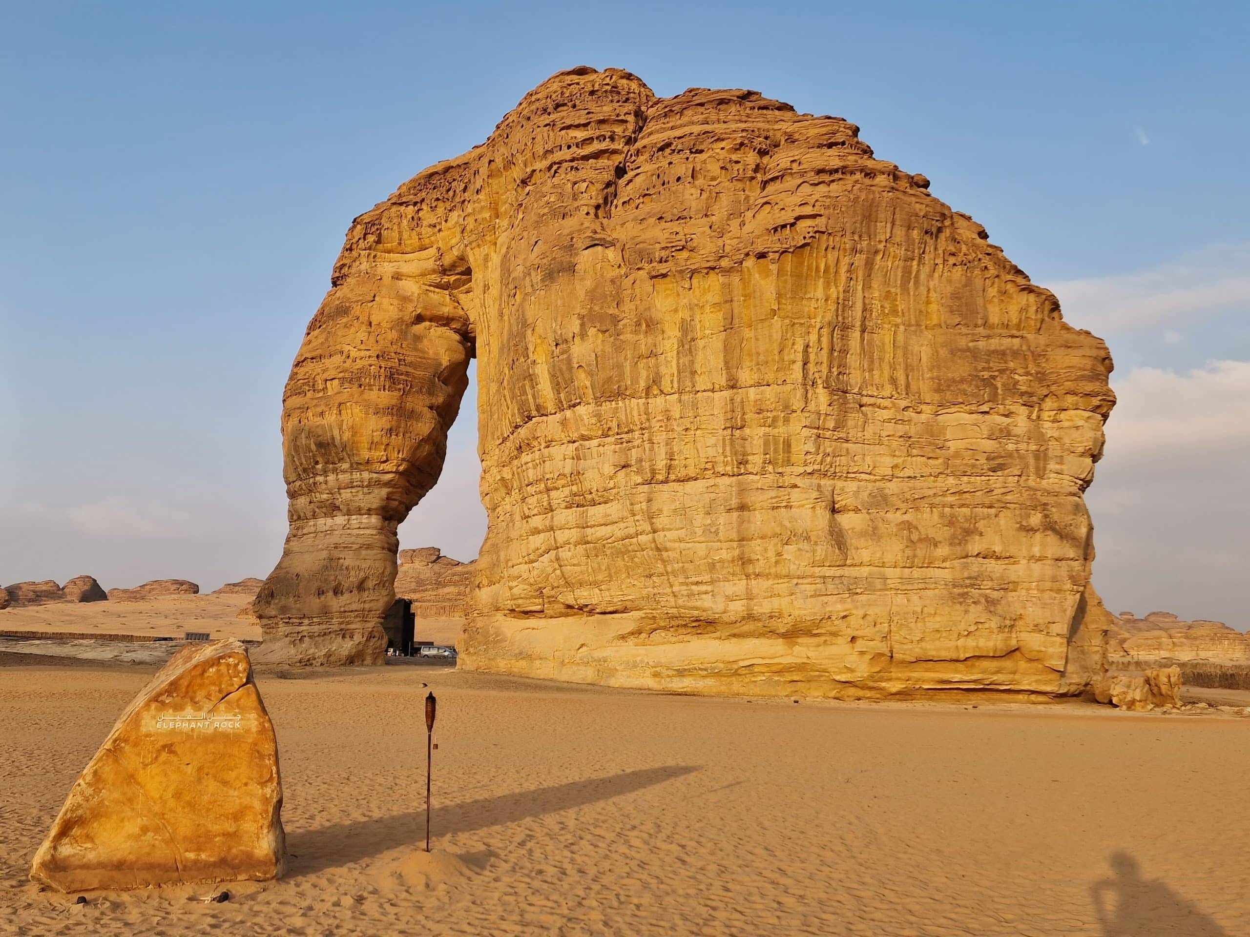 Arábia Saudita - Al Ula