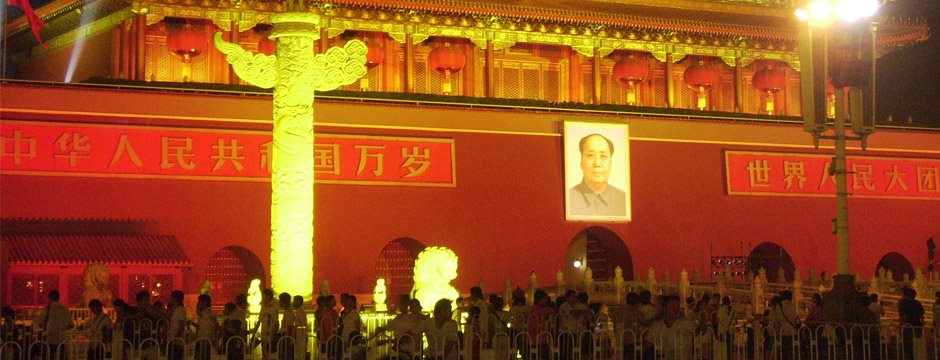 China Essencial - sem aéreo