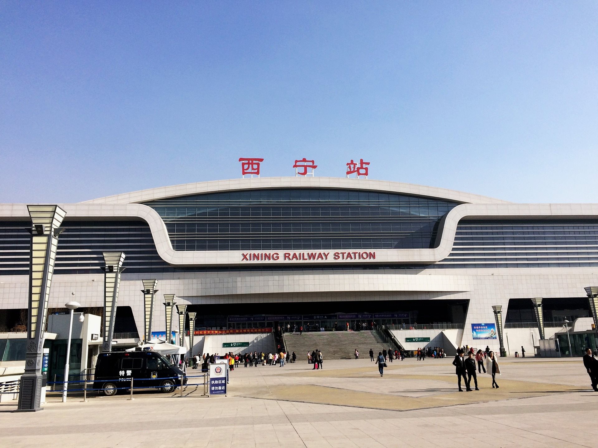 Xining